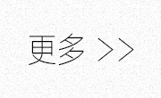 灃標運營-更多文章